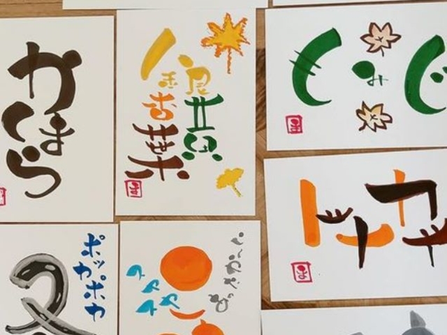 伝筆苫小牧