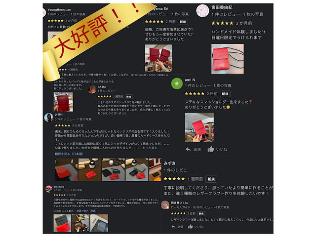 体験された方々のご好評につき、毎週土日・祝日に開催しております♪♪_Thorough Brace 蔵前