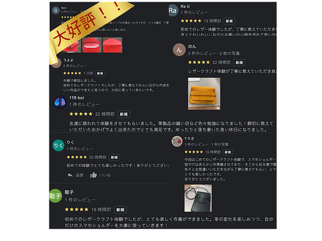 体験された方々のご好評につき、毎週土日に楽しく開催しております♪♪皆様のお越しをお待ちしています♪♪_Thorough Brace 蔵前