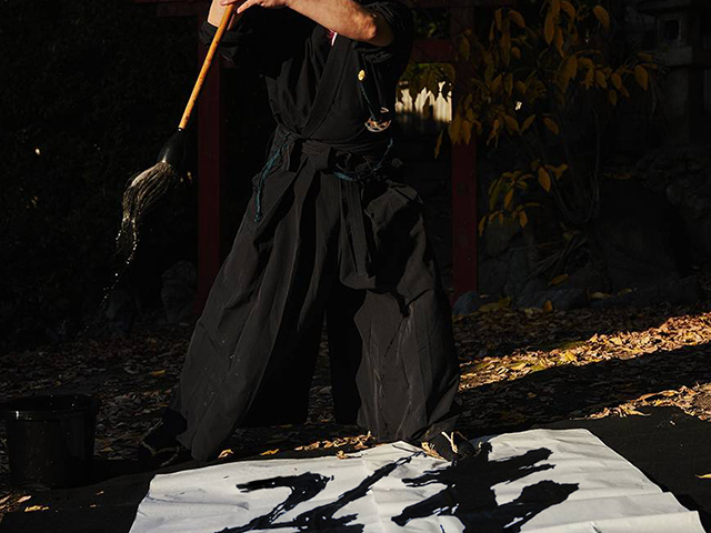 SAMURAI HONOR