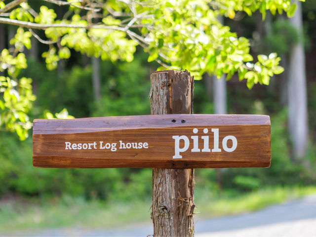 一棟貸しのリゾートログハウス Piilo