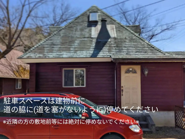 一棟貸しのリゾートログハウス Piilo