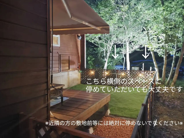 一棟貸しのリゾートログハウス Piilo