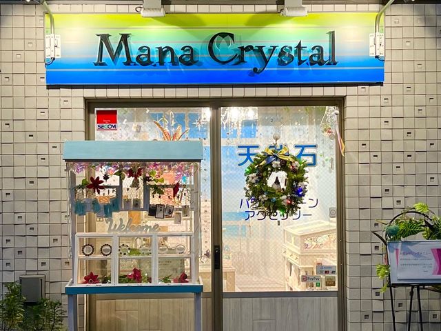 店頭外観_Mana Crystal