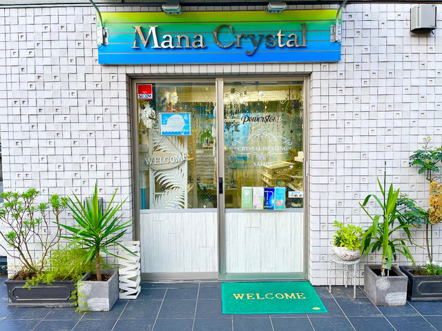 店頭外観_Mana Crystal