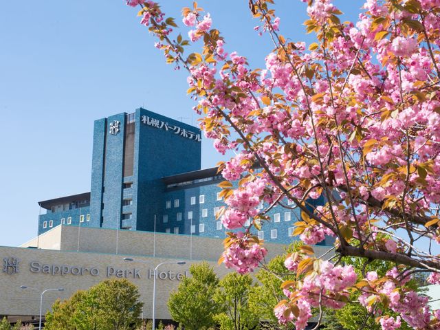 ホテル外観_札幌パークホテル