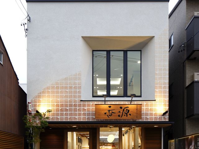 外観_香源 名古屋本店