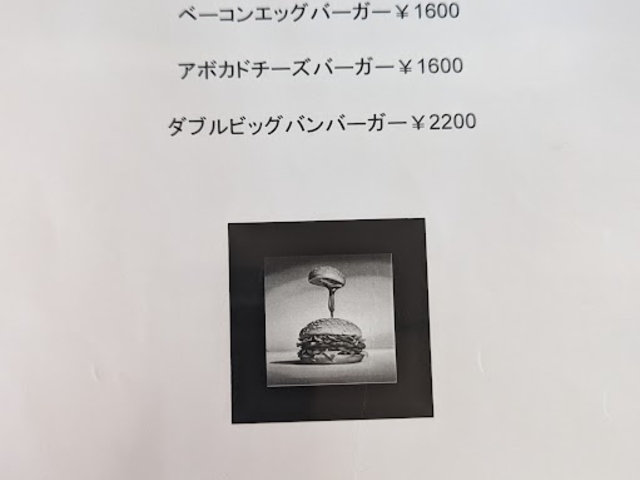 BigBangDiner