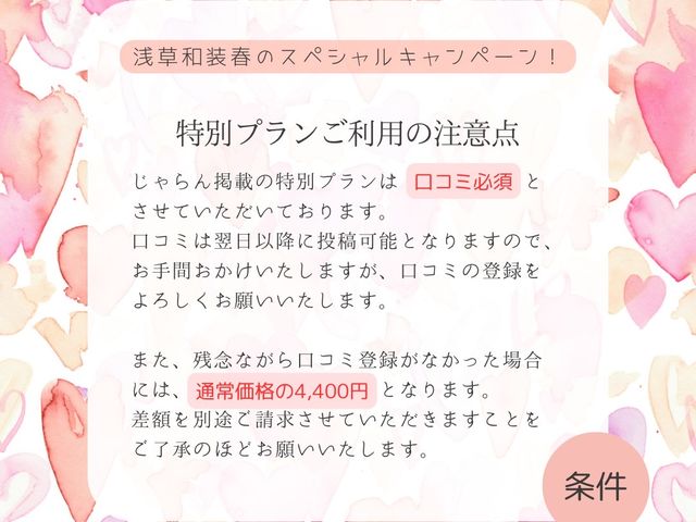 着物レンタル 浴衣レンタル 浅草和装