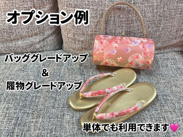 着物レンタル 浴衣レンタル 浅草和装