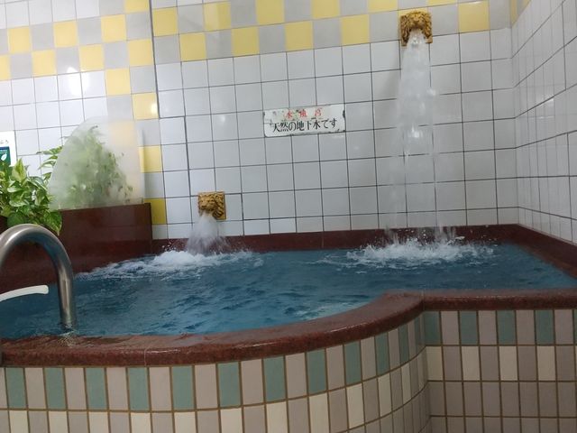 白山湯 高辻店