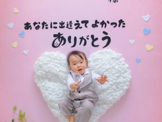 おひるねアートHappygift