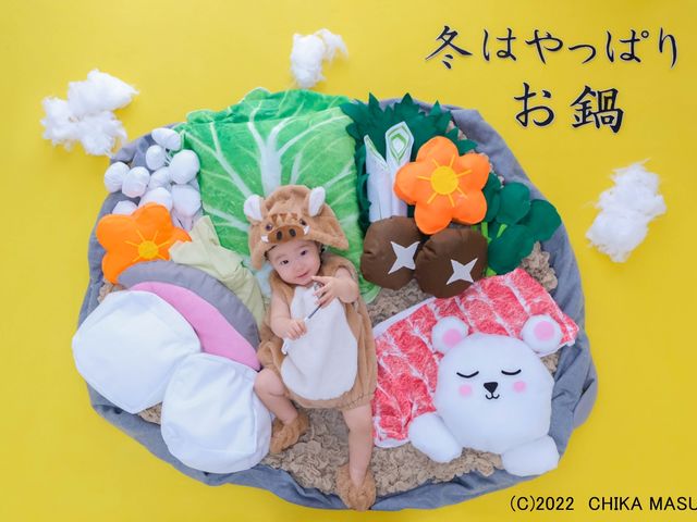 おひるねアートHappygift
