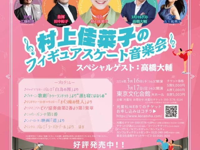 株式会社光藍社