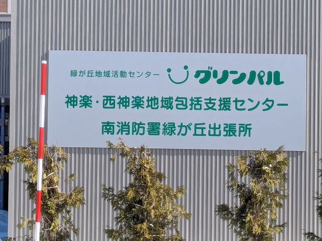 この看板に向かって
左側に入口があります。
駐車場も左側です。
_パステルアートaoitori