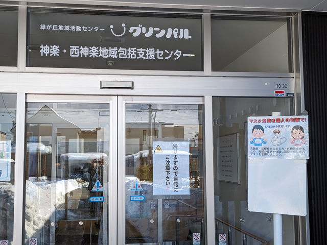 玄関です。
マスクの着用は個人の判断で
となっておりますが
状況によっては 着用が必要になるかも
しれません。
全面禁煙です。
_パステルアートaoitori