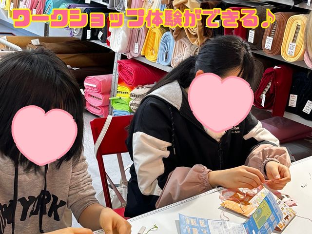 生地に囲まれるという
他では体験できない場所です♪_グッズプロCraft