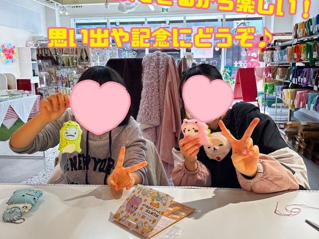 その場で完成&お持ち帰りできます☆
記念撮影もOK♪_グッズプロCraft