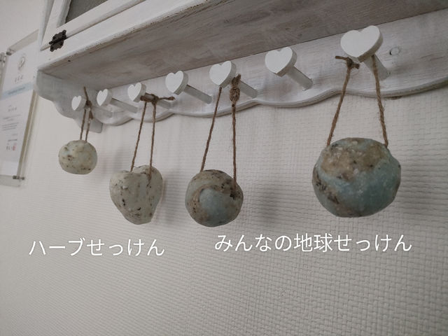 ハーブティーと精油の香りのシンプル素材で作ります。レシピ付き!_Aromatherapy room Orange !