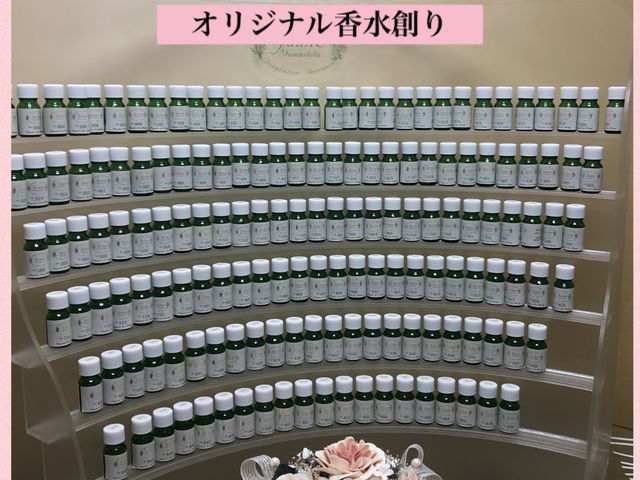サロンレイ