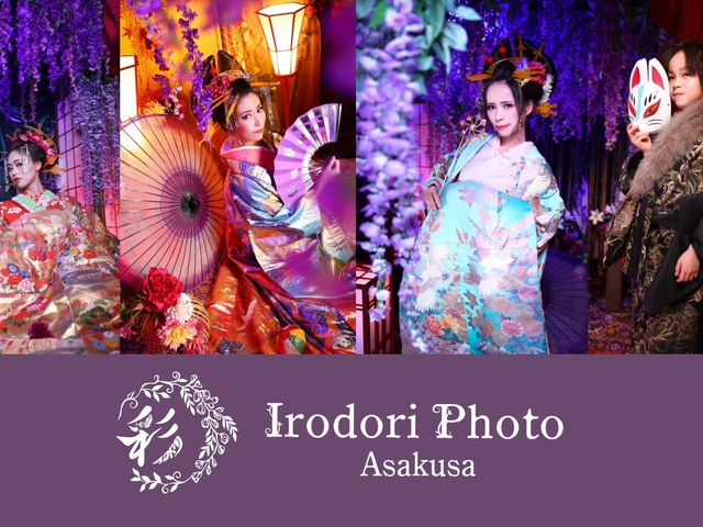 お一人も大歓迎!_変身写真館 イロドリフォトスタジオ 浅草 【彩】