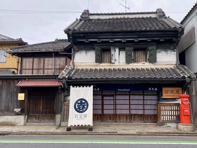 川越和体験処百足屋(むかでや)