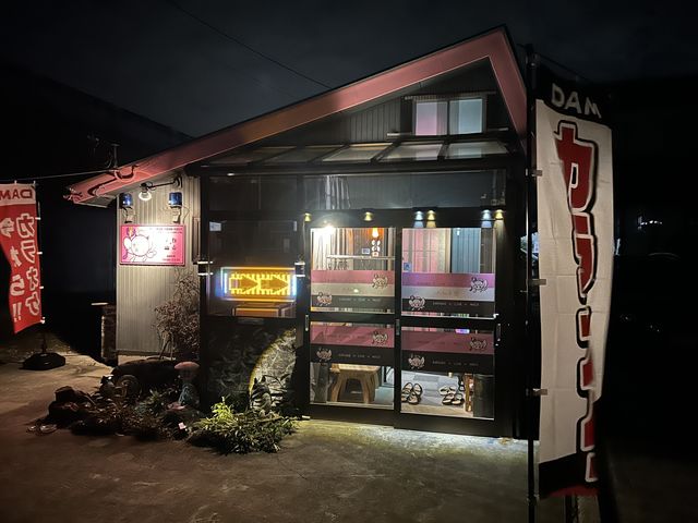 きっちゃ天国