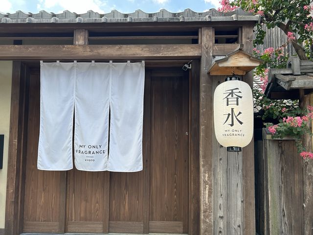香水の提灯がお出迎え_MY ONLY FRAGRANCE KIYOMIZU