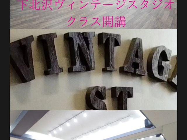 下北ファイトクラブ