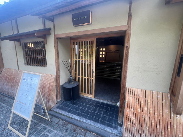 SHOLAYERED 京都 ねねの道 店