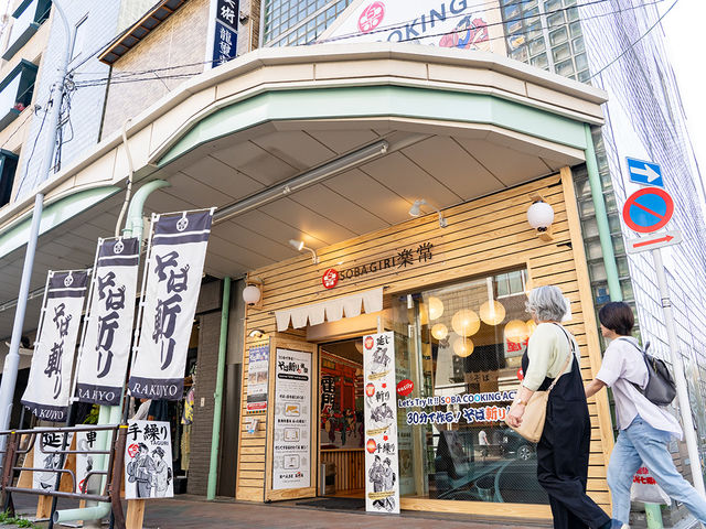 雨でも安心のアーケード下オープン型店舗_SOBAGIRI楽常~Soba Making Space~