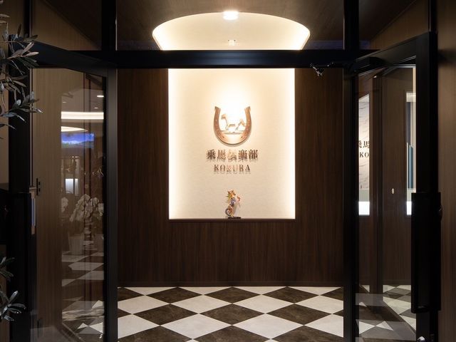乗馬倶楽部KOKURA