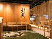 京都高台寺 よ志のやの写真1