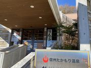 南信州高森町観光協会の写真3