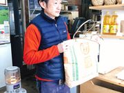 大雪カムイミンタラDMOの写真3