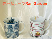 ポーセラーツ教室 Ran Gardenの写真4