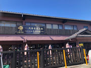 己書お結びTokio道場 草加今様本陣幸座の写真2