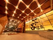 大江戸温泉物語 下呂別館の写真3