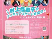 株式会社光藍社の写真2