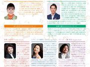 株式会社光藍社の写真3