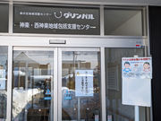 パステルアートaoitoriの写真3
