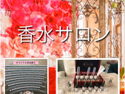 サロンレイの写真4