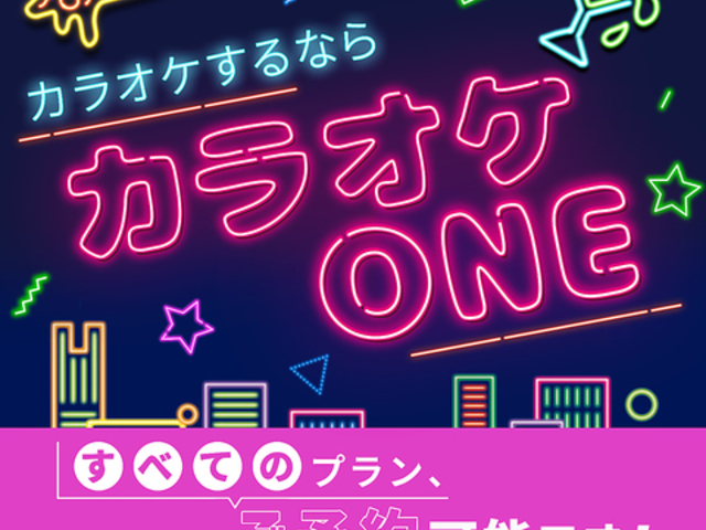 カラオケONE 柏店の写真1