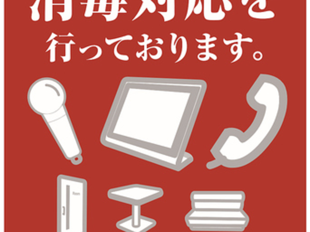 ビッグエコー BIG ECHO 西中洲店の写真1