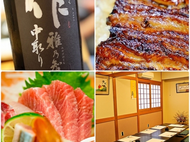 うなぎ 加根古の写真1