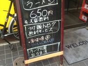 ラーメン二郎 歌舞伎町店の写真1