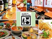 サイアムセラドン 御茶ノ水ソラシティ店の写真1