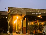 Pizzeria Zucca ズッカの写真1