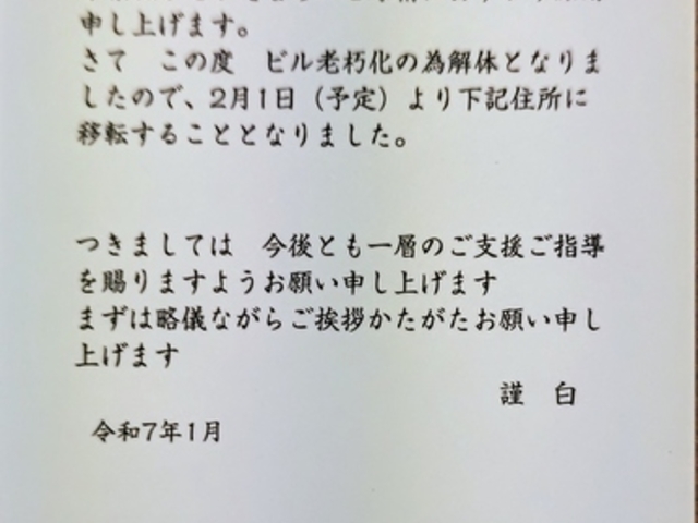 善助 宮崎 ぜんすけの写真1