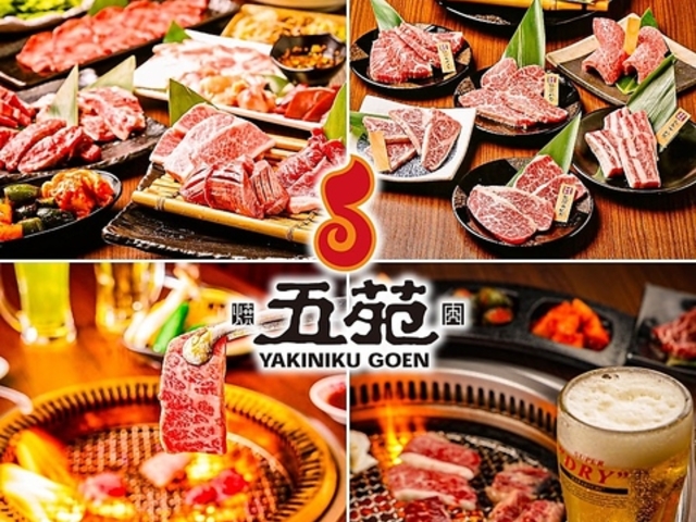 焼肉五苑 淡路店の写真1